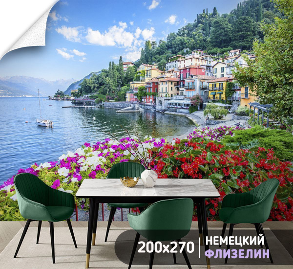 Фотообои в гостиную Италия озеро Комо 200х270 см флизелиновые с ...