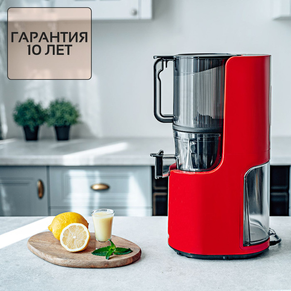 Соковыжималка шнековая Hurom H-200, красный - купить по низкой цене в ...