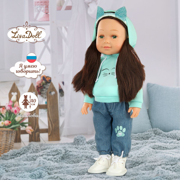 Интерактивная кукла Лея, 40 см, Lisa Doll / Виниловая куколка с ...
