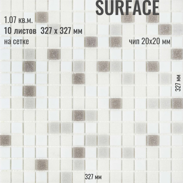 Плитка Мозаика Surface стеклянная светло серая (уп.10 шт) / на сетке ...