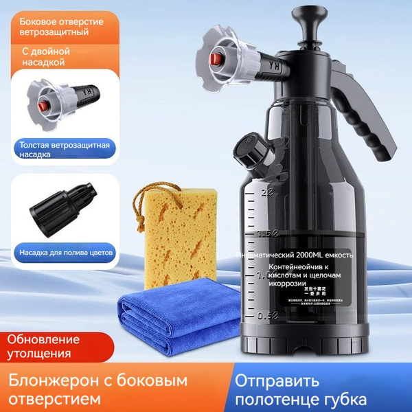 мини-автомойка, насос для автомойки - купить в интернет-магазине OZON с ...
