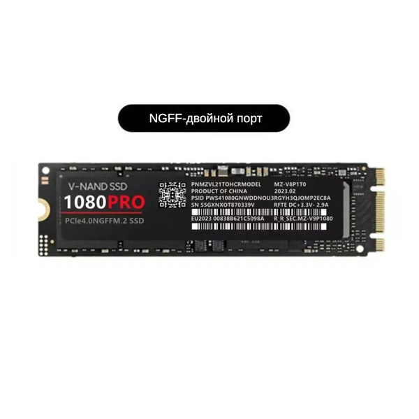 1 ТБ Внутренний SSD-диск Ask Gecko 1 ТБ Внутренний SSD - диск 1080 PRO ...