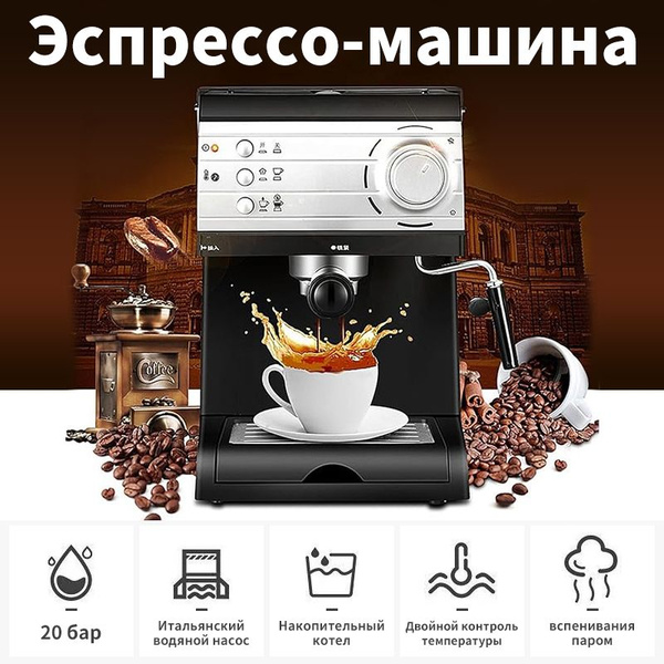 Встраиваемая кофемашина KFJ-DL-001-XJ, черный купить по выгодной цене в ...