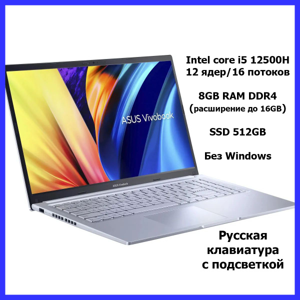 Ноутбук ASUS VIVOBOOK, серебристый купить по низкой цене: отзывы, фото ...