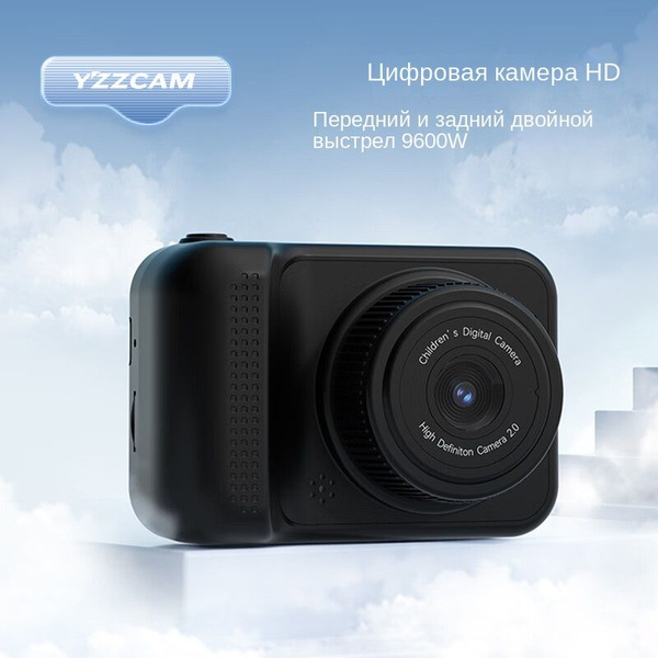 Компактный фотоаппарат Компактная камера, черный купить на OZON по ...