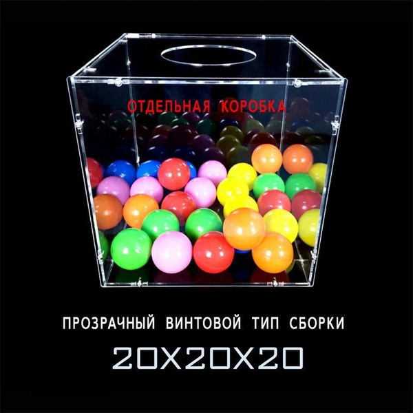 Лотерейный барабан в подарок, размер лотерейного барабана 20х20 см ...