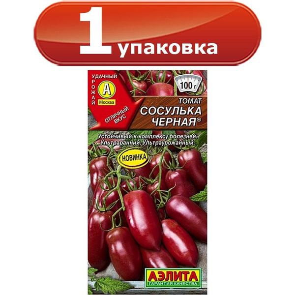 Сладкие сосульки томат описание сорта фото