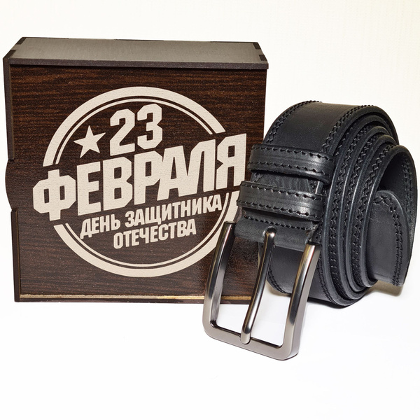 Подарок мужчине на 23 февраля купить c доставкой на OZON по низкой цене ...