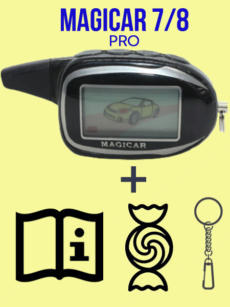 Брелок для автосигнализации SherKhan MAGICAR_PRO купить по выгодной ...