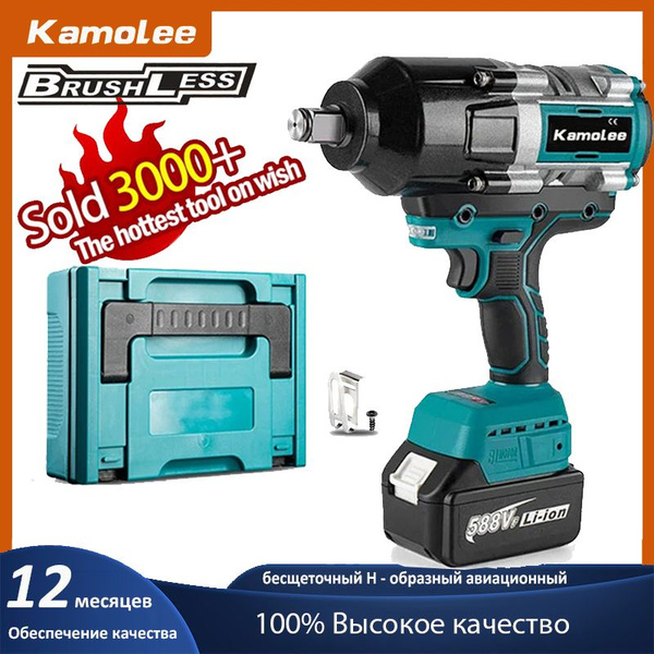 Kamolee Tool DTW800 2100N.m Электрический Ударный Гайковерт С Высоким ...