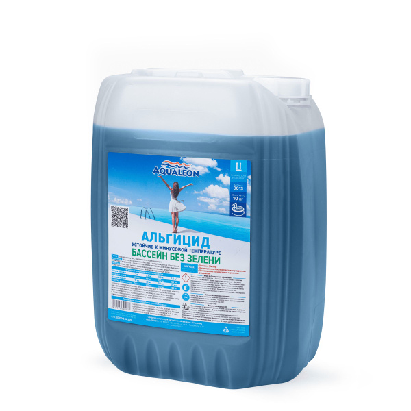 Альгицид непенящийся (бассейн без зелени против водорослей) 10 л ...