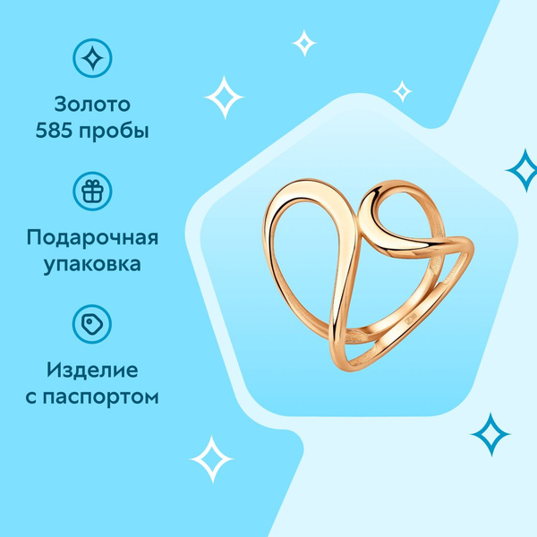 585 Золотой, Золотое кольцо женское 585 пробы, 4 мм - купить с ...