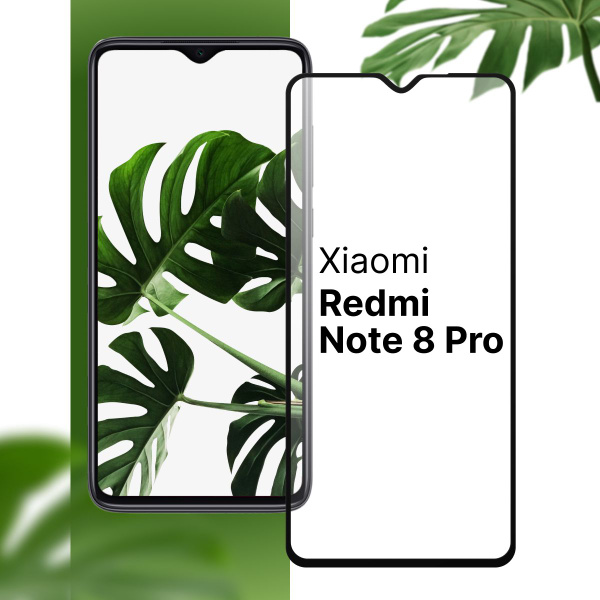 Защитное стекло для Xiaomi Redmi Note 8 Pro / Прозрачное стекло на ...