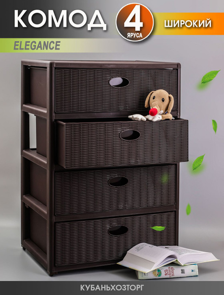 Комод elfplast elegance