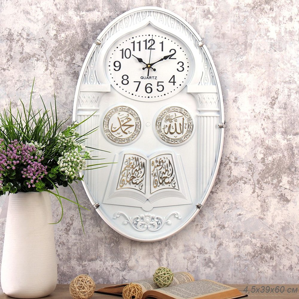 Часы настенные Мусульманские 60х39х4,5 см белые - купить по низкой цене ...