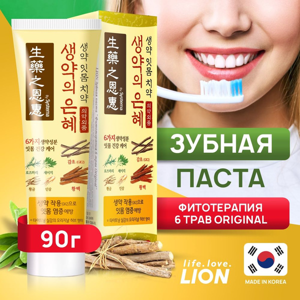 LION Зубная паста фитотерапия 6 трав Original, 90 гр - купить с ...