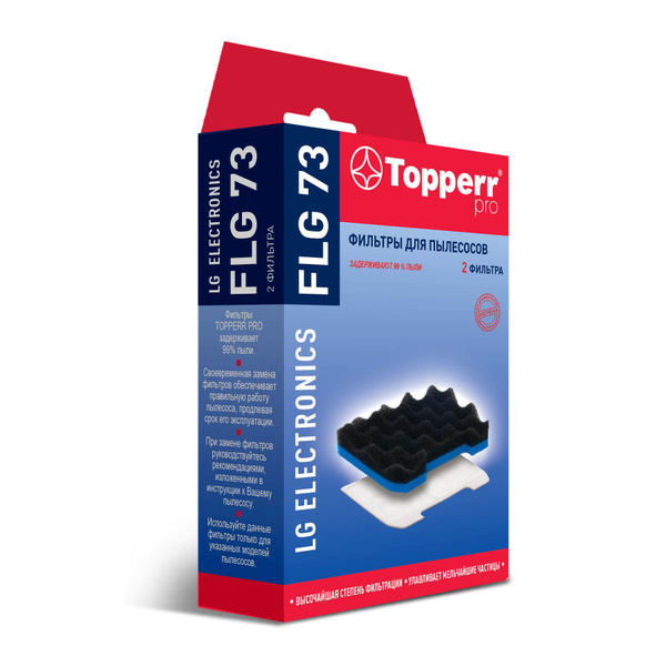 Фильтр для пылесоса Topperr FLG 73, Губчатый фильтр, Микрофильтр купить ...