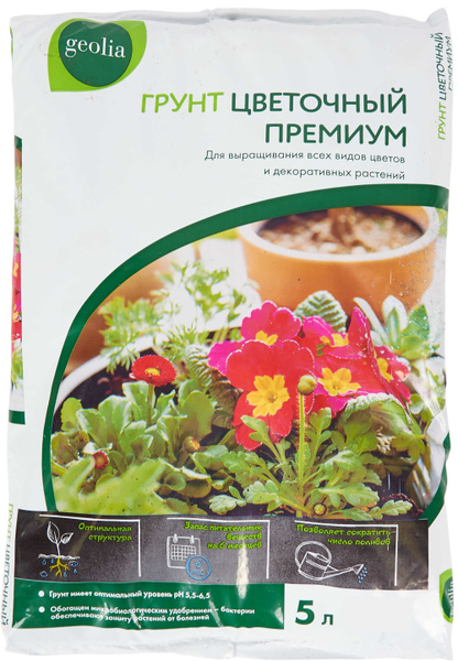 Грунт Geolia Premium цветочный 5 л - купить по низкой цене в интернет ...