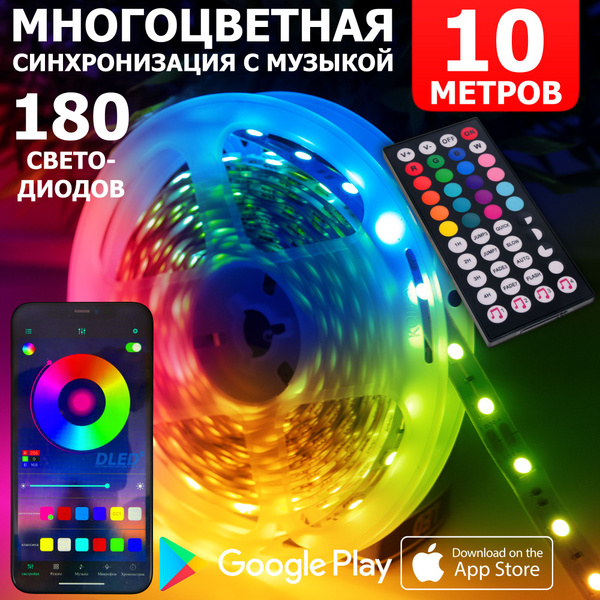 Светодиодная лента DLED, 12В, IP20, 18 LED/m 18led/m - купить по ...