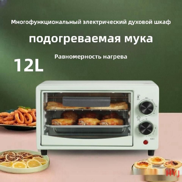 Встраиваемая микроволновая печь F983E4FCC0A34CBA81313A07ADE3A46B ...