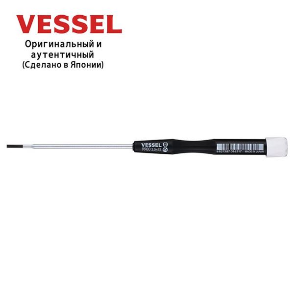 VESSEL Прецизионная отвертка для очков, часов, компьютера, ноутбука ...