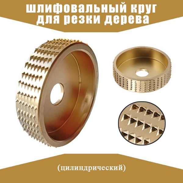 Круг обдирочный 22 - купить по низким ценам в интернет-магазине OZON ...
