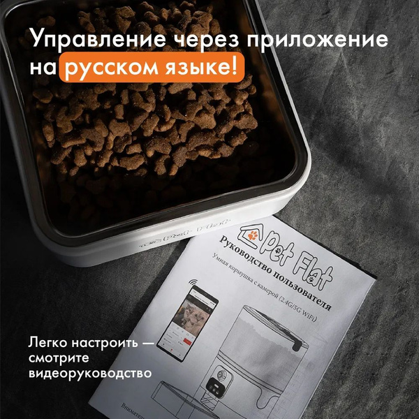 Автокормушка 6000 - купить с доставкой по выгодным ценам в интернет ...