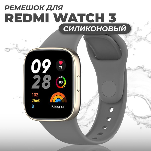 Силиконовый ремешок для смарт-часов Xiaomi Redmi Watch 3 / Спортивный ...