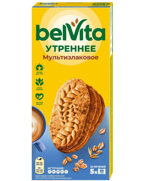 Печенье Belvita Утреннее со злаками, 225г ( 3 штуки!!! ) - купить с ...