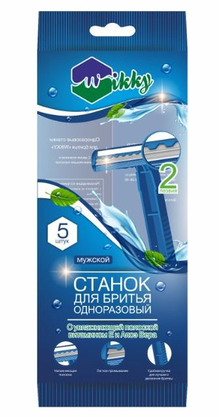 Станки одноразовые мужские Викки - купить с доставкой по выгодным ценам ...