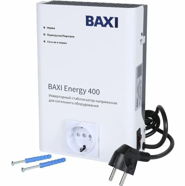 Стабилизатор напряжения BAXI Energy 400 купить по низкой цене с ...