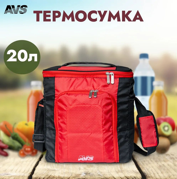 AVS Автохолодильник 20 л - купить с доставкой по выгодным ценам в ...