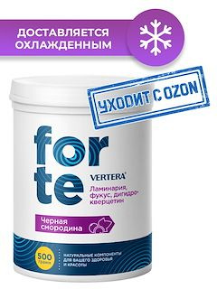 Водорослевый гель Forte вкус Черная смородина из ламинарии Вертер ...