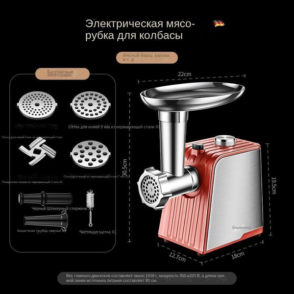 Купить мясорубку A#691045606235 по низкой цене: отзывы, фото ...
