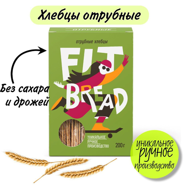 Хлебцы, Fit Bread, отрубные, без дрожжей, без сахара, без лактозы ...