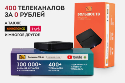 Купить медиаплееры по низкой цене - медиаплееры с доставкой и отзывами ...