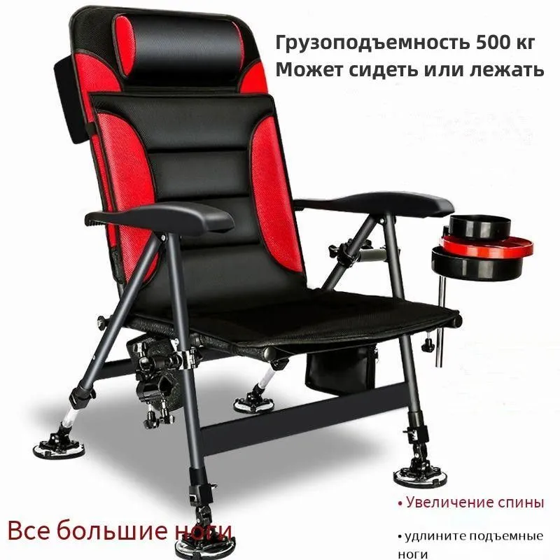 Стул складной туристический65*60*96 см - купить с доставкой по выгодным ...