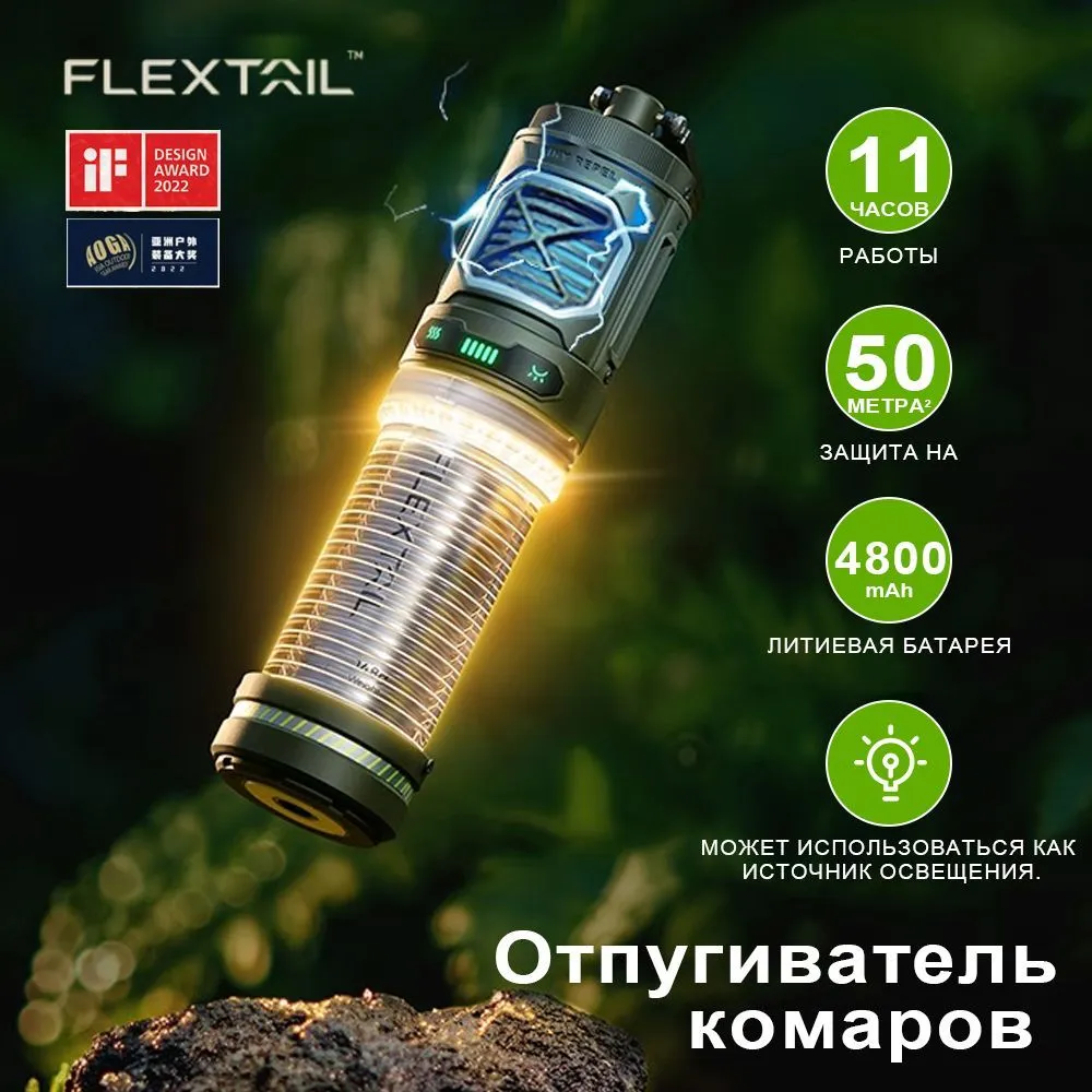 Фумигатор с Рождения купить на OZON по низкой цене
