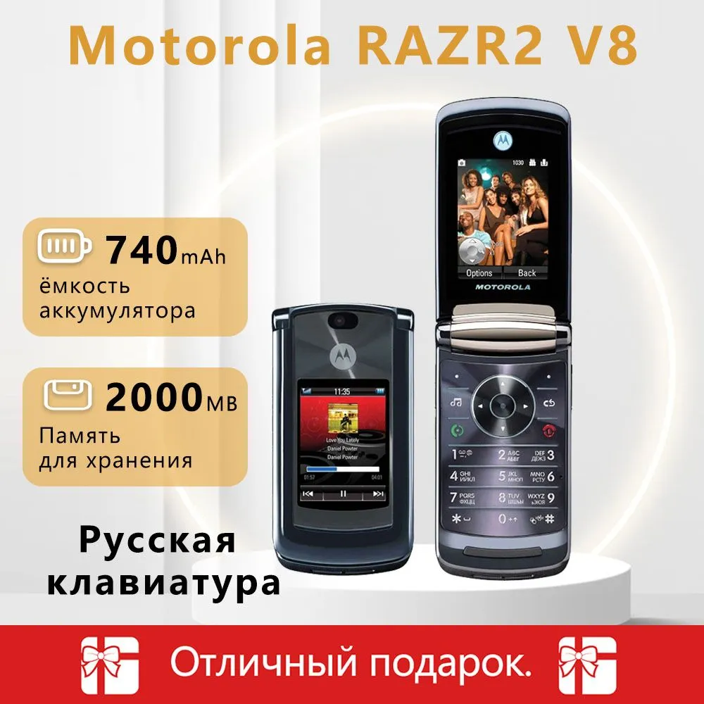 Motorola Мобильный телефон Motorola RAZR2 V8, серый