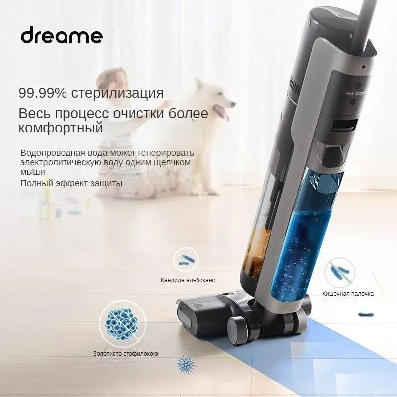 DreameПылесосвертикальныйH12ProPlus-w-417-c