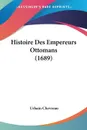 Основы патологии и иммунологии. Тесты. Учебное пособие для СПО - В. Т. Долгих, О. В. Корпачева