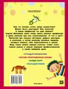 Музейная экспозиция. Методы и технологии актуализации культурного наследия - Поляков Т.П.