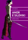 Amor e Siloviki - Leon Malin