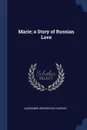 Marie; a Story of Russian Love - Aleksandr Sergeevich Pushkin