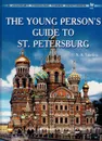 The Young Person's Guide to St. Petersburg: A Journey through Three Centuries / Путеводитель по Санкт-Петербургу: путешествие  через три столетия - Яковлева Н.А.