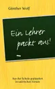 Ein Lehrer packt aus - Günther Wolf