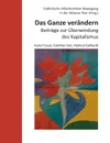 Das Ganze verandern. Beitrage zur Uberwindung des Kapitalismus - Kuno Füssel, Günther Salz, Helmut Gelhardt