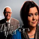 Сорок лет бабий век - Левин Александр, Щедрин Эжен