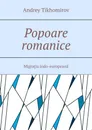Popoare romanice - Andrey Tikhomirov
