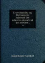 Encyclopedie, ou, Dictionnaire raisonne des sciences, des arts et des metiers .. 14 - Jean le Rond d' Alembert